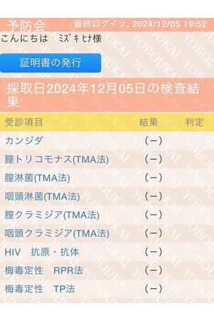 水樹3
