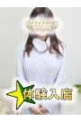 あきは