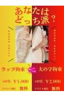 オプション無料イベント