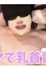 new!  極・乳首責め&MBコース登場！！サムネイル4