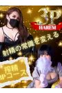 搾精3Pコース