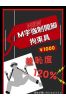 M字強制開脚拘束具サムネイル4