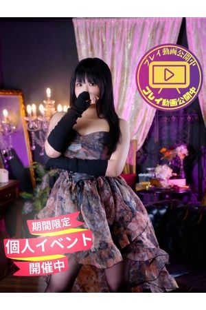 ちとせ
