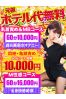 オプション無料イベントサムネイル4