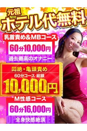 オプション無料イベント1