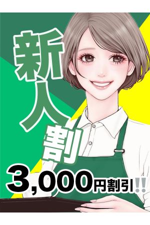 あすか1