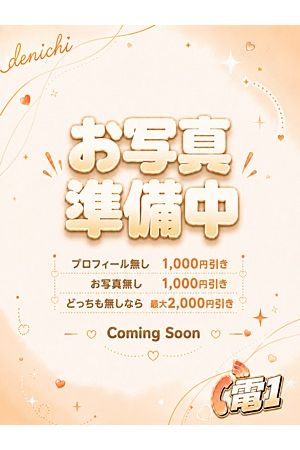 あすか1