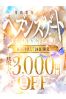 ヘブンズゲートサムネイル1
