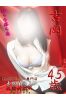 吉岡サムネイル1