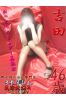 吉田サムネイル1