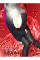 葵