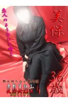 美保