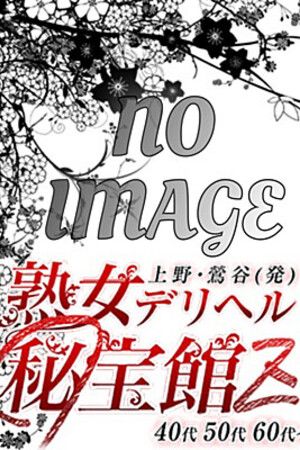 みつは3