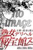 りつかサムネイル4