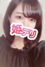 えな