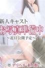 らん
