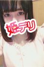 ねね