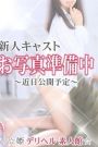 るな