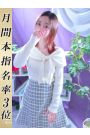 すずか
