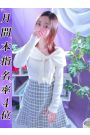 すずか