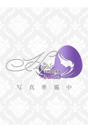 せいな