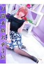 みなこ