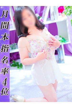 はるな