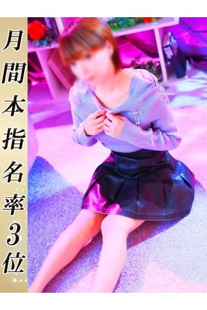 すずか