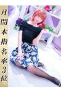 みなこ