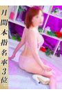すずか