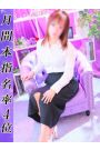 みこと