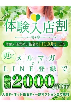 じゅんな1