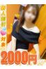 かれんサムネイル1