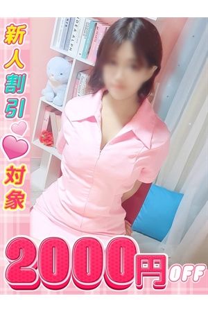 じゅんな