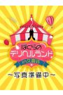 いちか