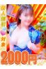 まりサムネイル1