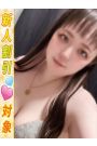 ふうか