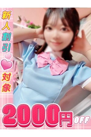 らら