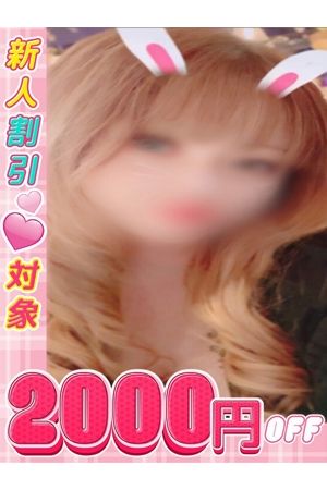 のあ