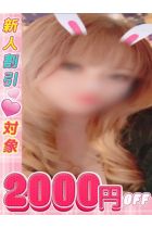 のあ