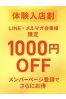 いずみサムネイル4