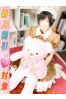 ゆめサムネイル1