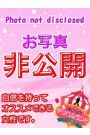 ほのか