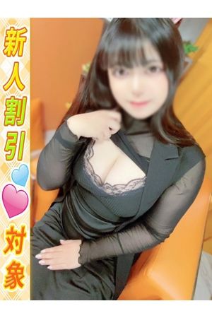 いずみ0