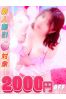 ゆいなサムネイル1