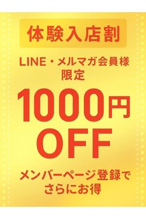 めい3