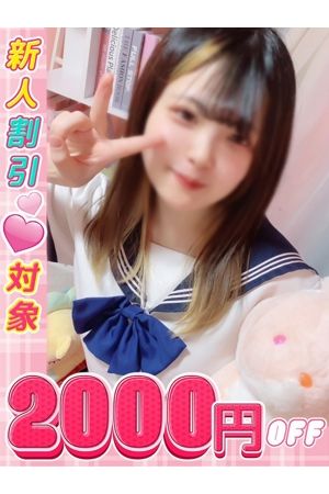 のの
