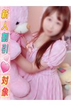 ひなの