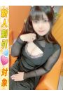いずみ