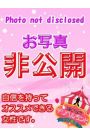 みゆ